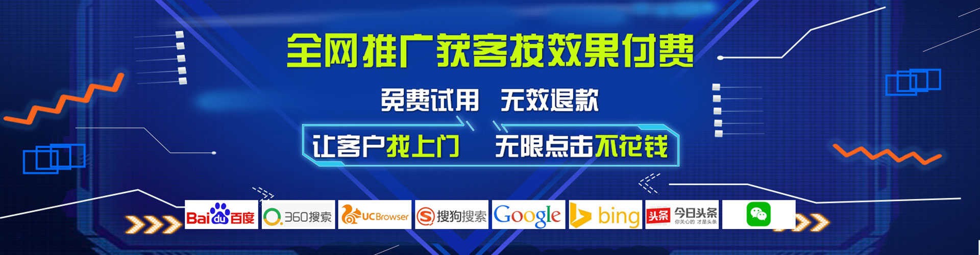 汝城百度推广返点