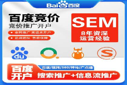 解析渠道开户返点的五大成功案例