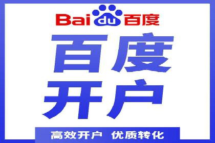 案例剖析：SEM托管服务助力企业品牌升级