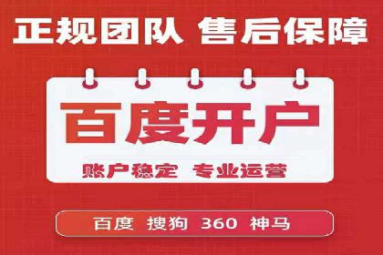 案例分享：如何提升百度推广效果