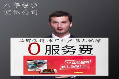 抖音信息流广告案例：如何打造爆款短视频？